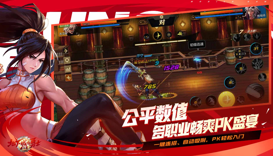 http://youyouyouxi.cn/static/uploads/app/2024061420350267787.png