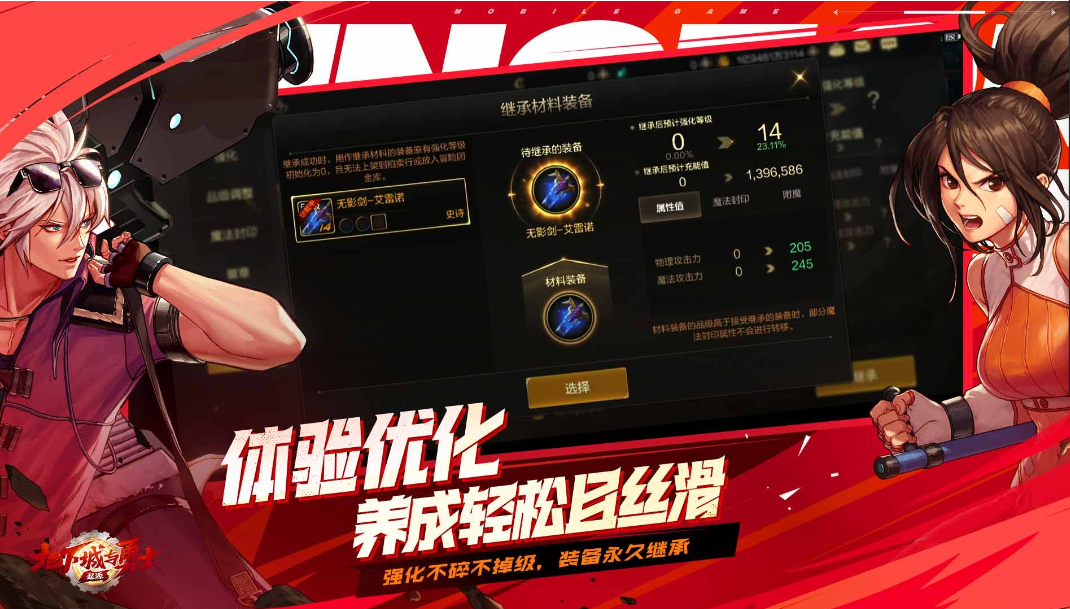 http://youyouyouxi.cn/static/uploads/app/2024061420350644762.png